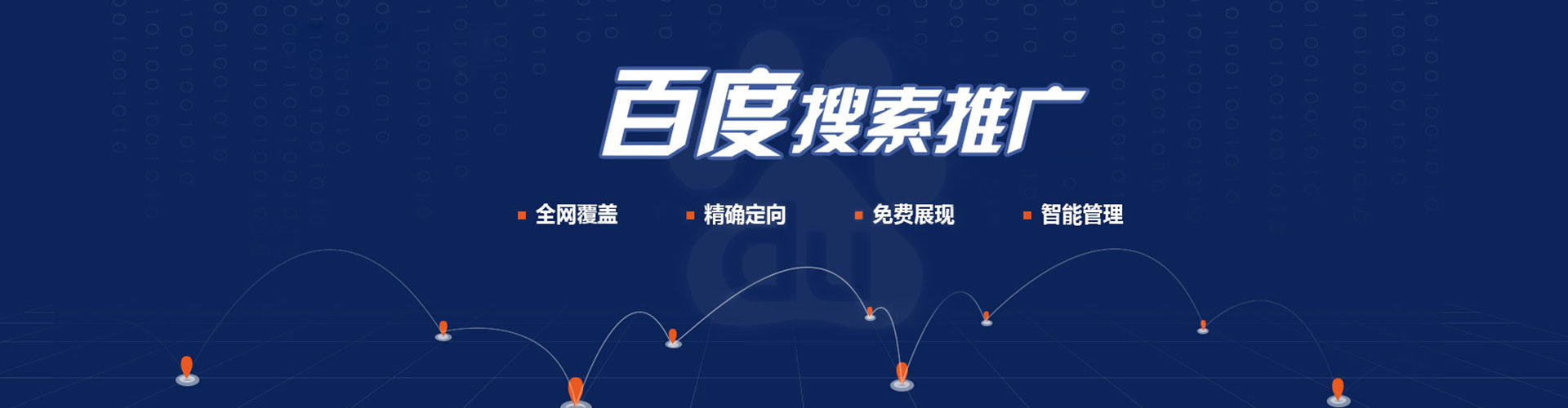 贺兰信息流竞价