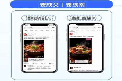 信息流广告开户策略大揭秘——多角度案例分析